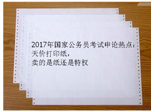 ag真人电投财经要闻频道今日要闻-证券时报要闻栏目