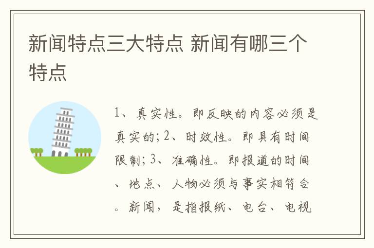 ag真人九游会官网记者真的会被AI取代吗？